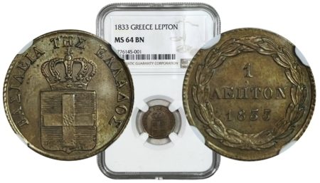 Ελλάδα 1 Λεπτόν 1833 NGC MS64 Ελληνικά Νομίσματα